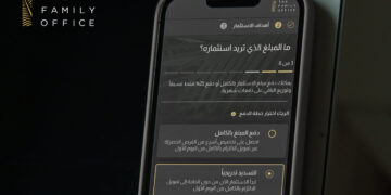 The Family Office تقدّم ابتكاراً جديداً لاستثمارات الأسواق الخاصّة مع خدمتها للاستثمار الآن والدفع لاحقاً