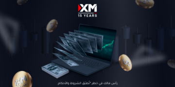 عرض حصري من شركة XM للاحتفال بمرور 15 عامًا من الإنجازات!